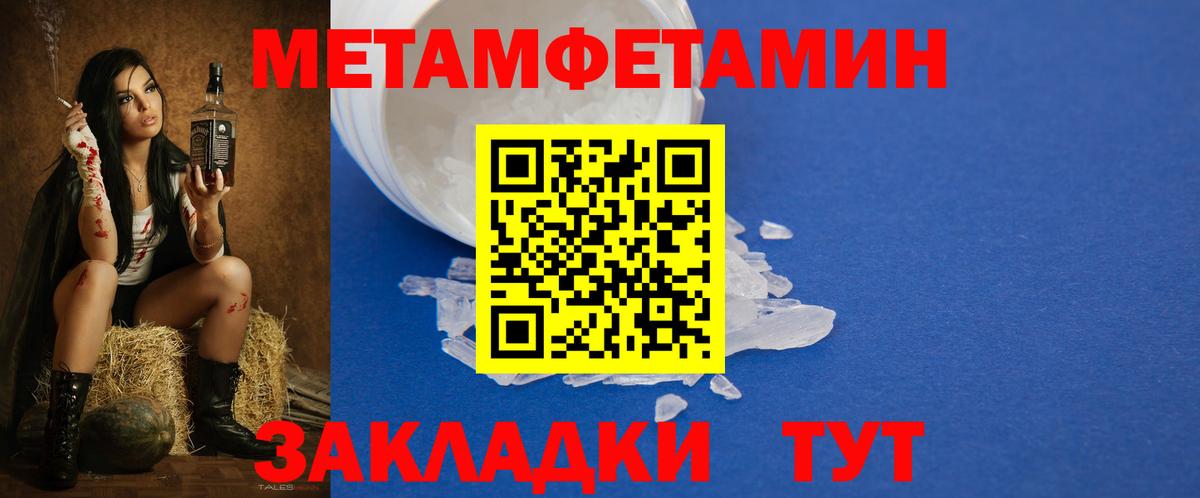 Амфетамин 98% Октябрьский