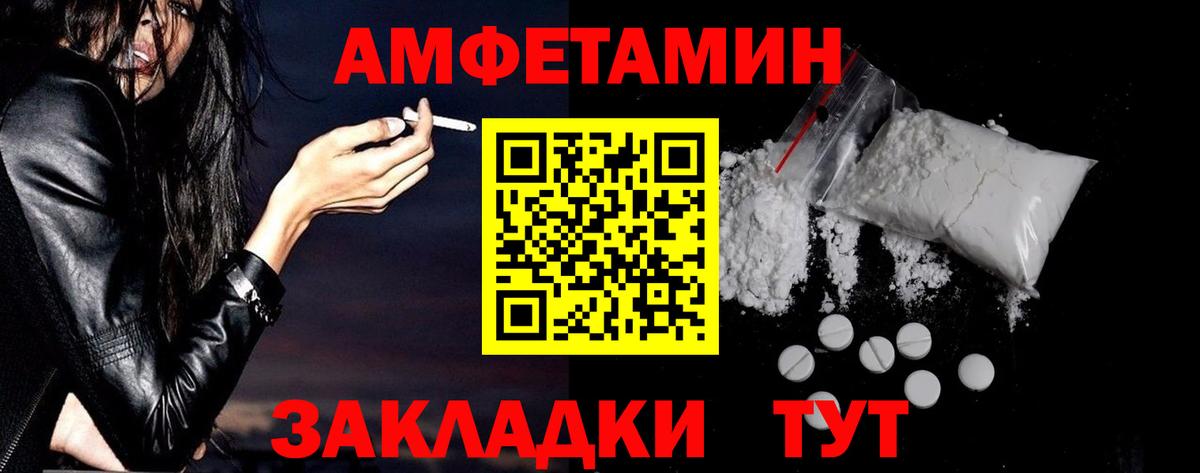 гидра зеркало  Amphetamine 98%  Вход с VPN  Октябрьский 