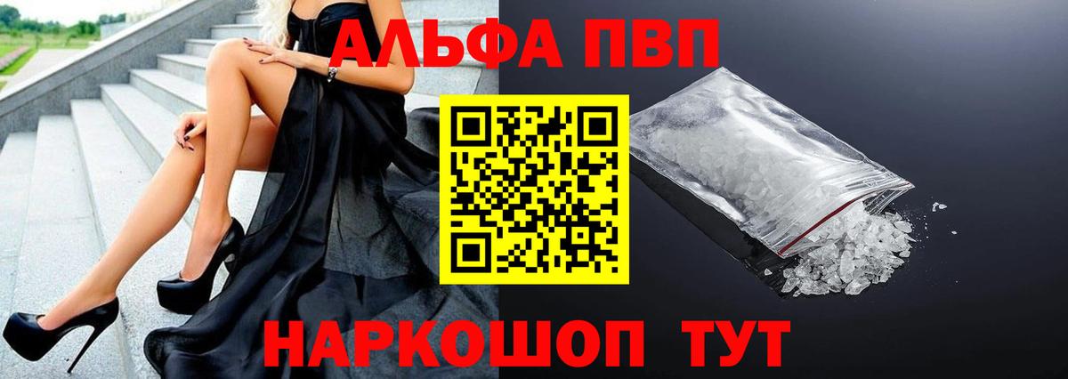A-PVP мука Октябрьский