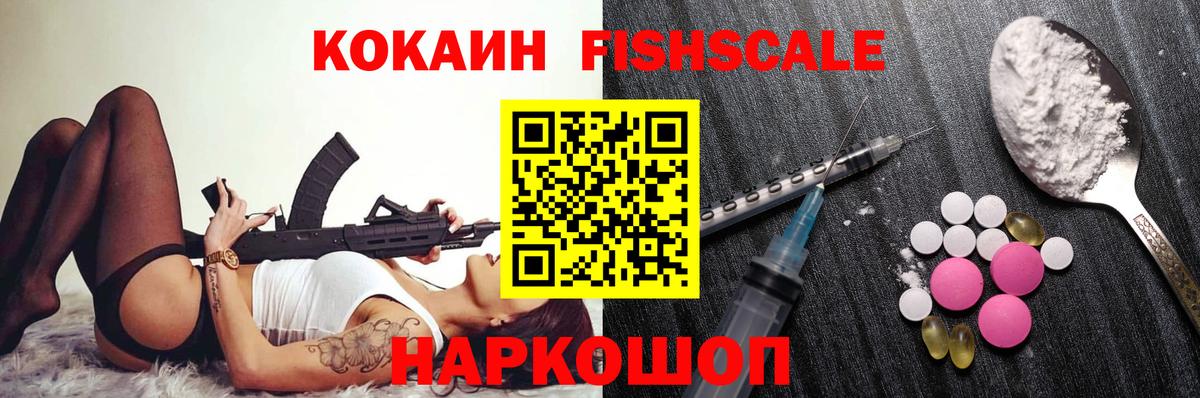 Октябрьский  КОКАИН Columbia  Вход с VPN 