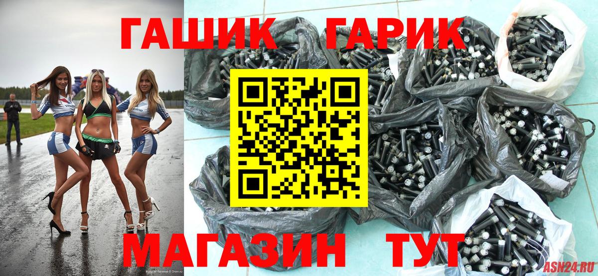 цены наркотик  ГАШИШ 40% ТГК  Вход с VPN  Октябрьский 