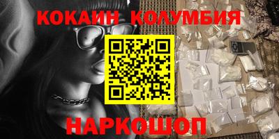 гашиш Партизанск