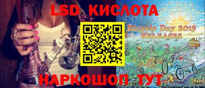 гашиш Партизанск