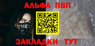 гашиш Партизанск