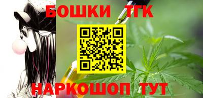 гашиш Партизанск