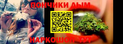 гашиш Партизанск
