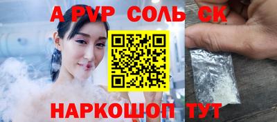 гашиш Партизанск