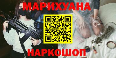 гашиш Партизанск