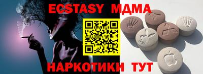 гашиш Партизанск