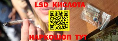 гашиш Партизанск