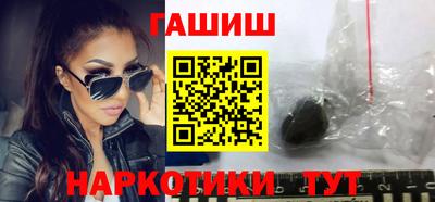 гашиш Партизанск
