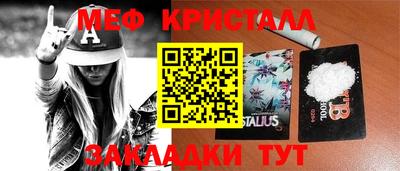 гашиш Партизанск