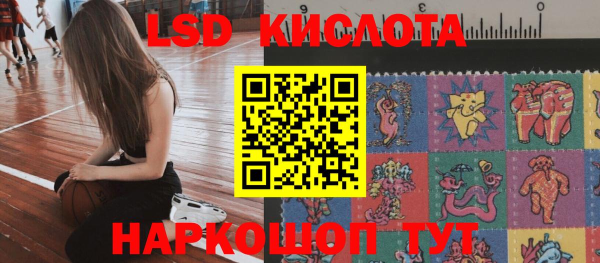 Октябрьский  LSD-25 экстази ecstasy  Лсд 25 экстази кислота  Вход с VPN 