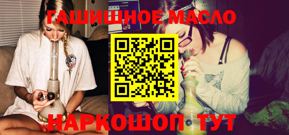 ТГК вейп Октябрьский